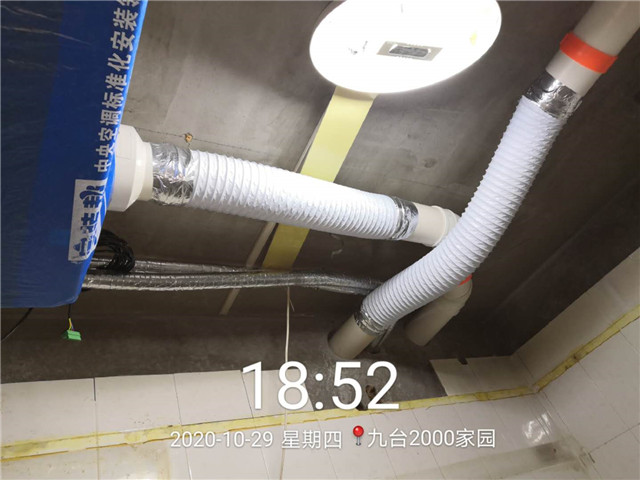 九臺(tái)2000家園2號美的一拖三+新風(fēng)系統(tǒng)安裝案例